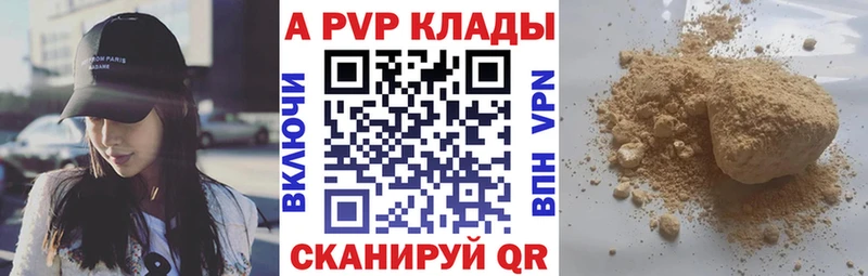Купить Амфетамин  Alpha PVP  Метамфетамин  МАРИХУАНА  МЕФ  Тогучин