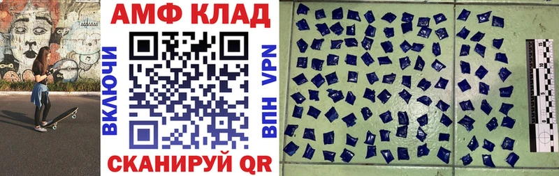 Купить где  Тогучин  АМФ Premium 