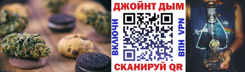 Cannafood конопля  Купить закладки  Тогучин 