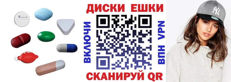 Купить  Тогучин  Экстази ешки 