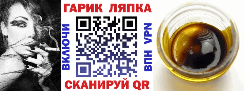 ГАШИШ гашик Купить Тогучин