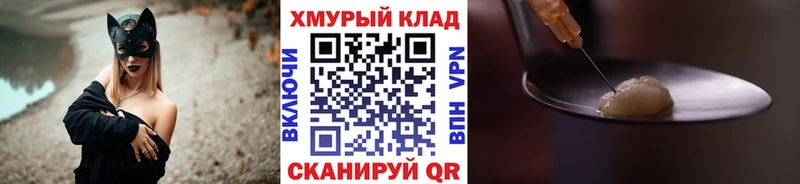 Купить закладки  Тогучин  Героин белый 