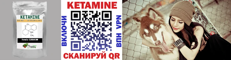 КЕТАМИН VHQ  Купить закладки  Тогучин 