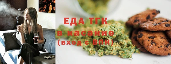 MDMA Волосово