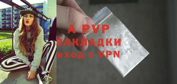 меф VHQ Волоколамск