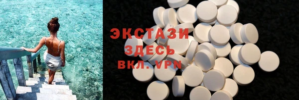 MDMA Волосово