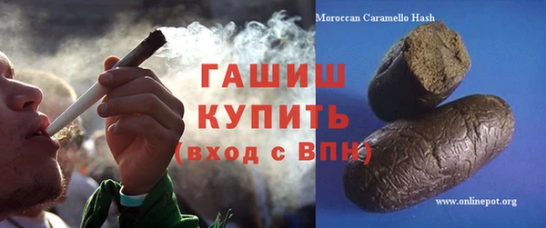 альфа пвп VHQ Семикаракорск
