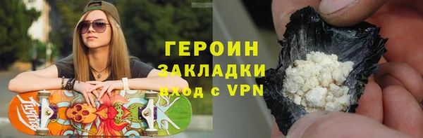 дистиллят марихуана Снежинск