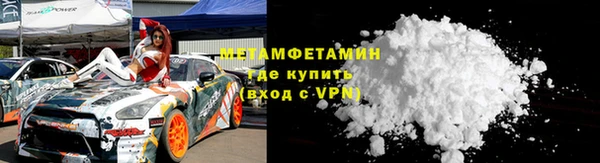 MDMA Волосово