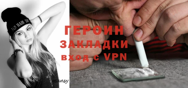меф VHQ Волоколамск