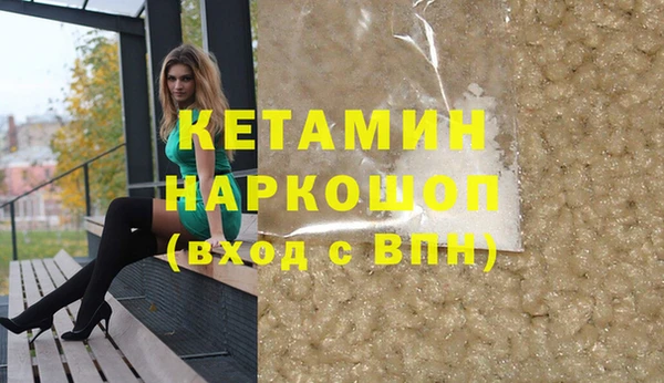 тгк Володарск
