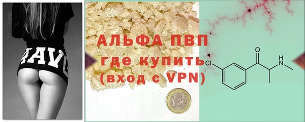 меф VHQ Волоколамск