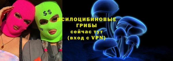 меф VHQ Волоколамск