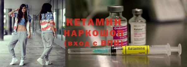 тгк Володарск