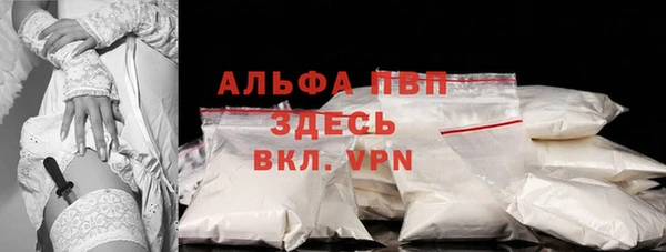 меф VHQ Волоколамск