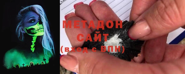 меф VHQ Волоколамск