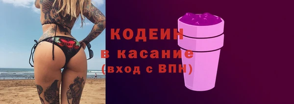 меф VHQ Волоколамск