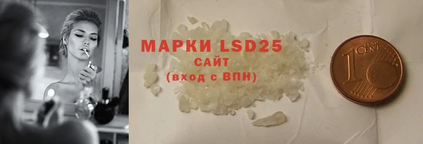 MDMA Волосово