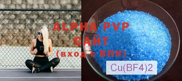 меф VHQ Волоколамск