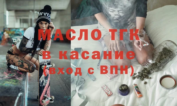 MDMA Волосово