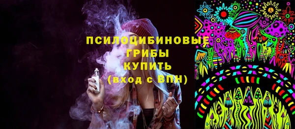 MDMA Волосово