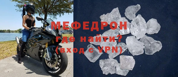 MDMA Волосово