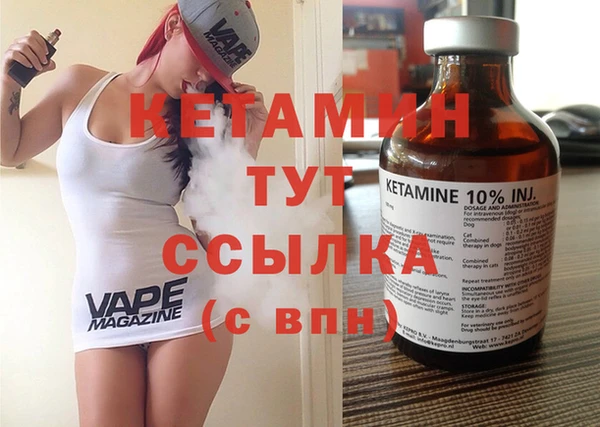 меф VHQ Волоколамск