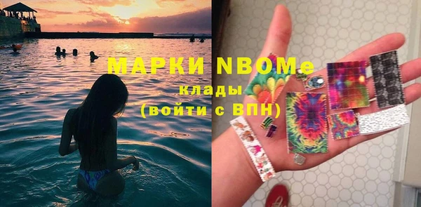 тгк Володарск