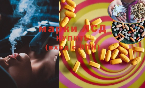 гашиш Слюдянка