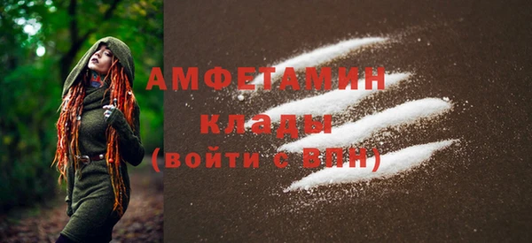 MDMA Волосово