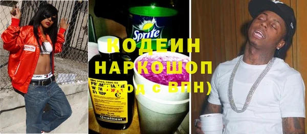 меф VHQ Волоколамск
