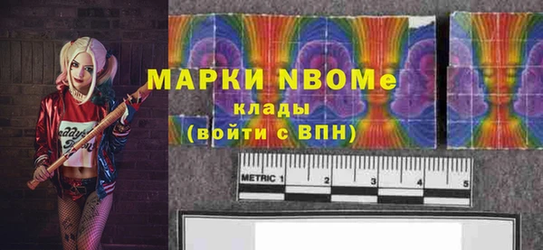 тгк Володарск