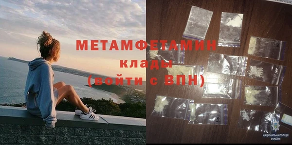 MDMA Волосово