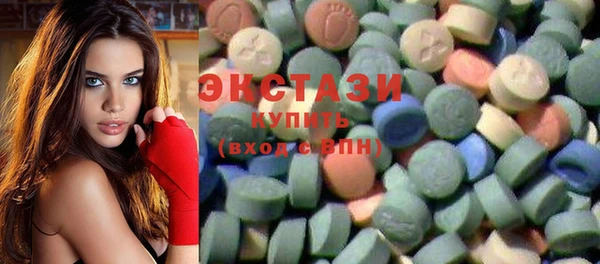 MDMA Волосово