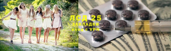 MDMA Волосово