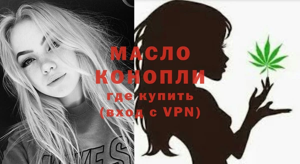 меф VHQ Волоколамск