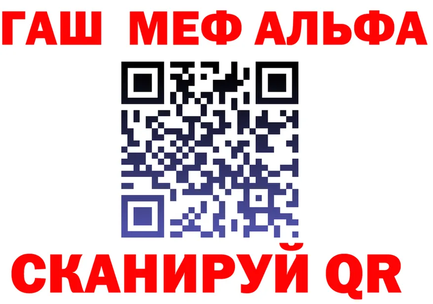 АМФ 98% маркетплейс это hydra Тогучин