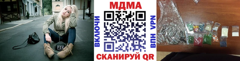 МДМА Molly  Купить  Тогучин 