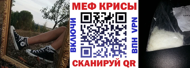 Купить  Тогучин  Меф 4 MMC 