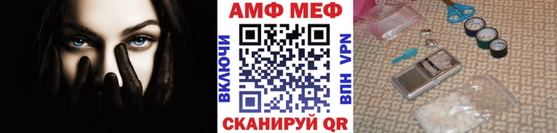 Купить  Тогучин  Первитин кристалл 