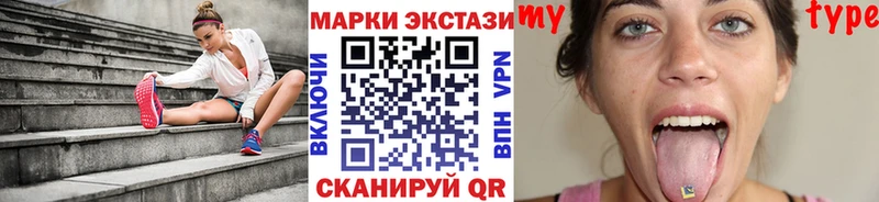 Купить закладки  Тогучин  Марки 25I-NBOMe 1,8мг 