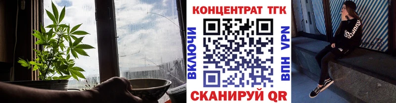 Купить  Тогучин  Дистиллят ТГК вейп с тгк 